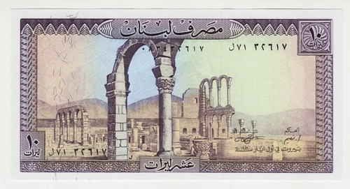 1964 liban livres - 1964-88,