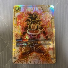 Dragon Ball Fusion World Son