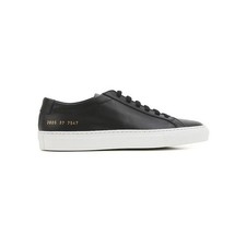 Common Projects Baskets