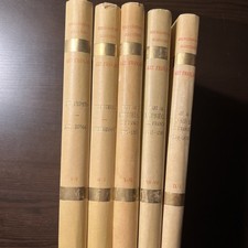 Nouvelle encyclopédie illustrée de l'art français. Chez Guy Le Prat. 10/10 1947