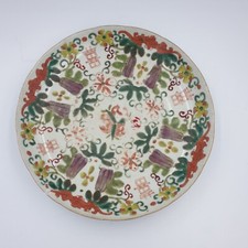Ancienne assiette en