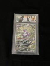 Nidoking 174/165 AR SV2a