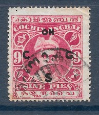 INDE : timbre oblitéré de la ville de COVHIN dans le KERALA