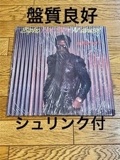 Disque Sipho Hot Stix Mabuse Burn Out 12" d'occasion funk sud-africain disco