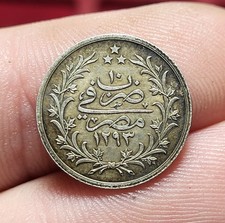 #100-55 ~ ÉGYPTE 1 Qirsh Abdul Hamid II AH 1293 an 10 1884