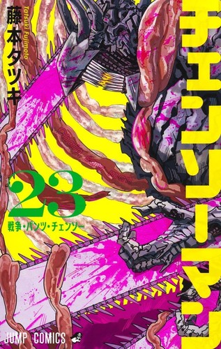 Chainsaw man vol jump - chainsaw,