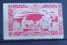 Timbres france vignettes - france,