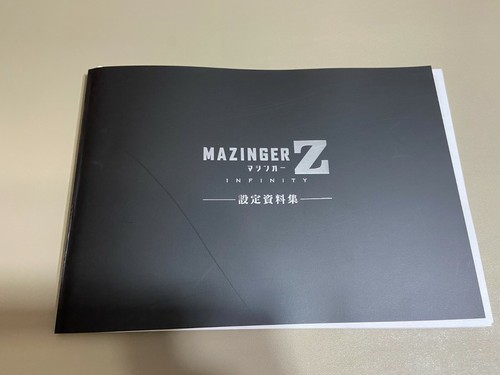 Mazinger infinity settei - mazinger,