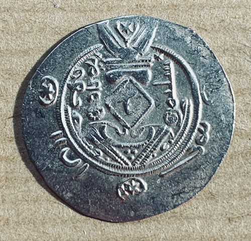 Tabaristan hémidrachme - tabaristan,
