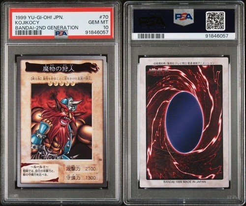 Psa10 bandai 2nd - yu-gi-oh!, bandai-2nd