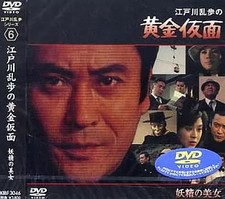 Drame TV domestique DVD Fairy