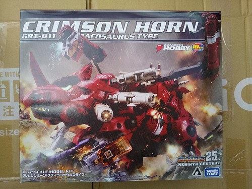 Takara tomy zoids grz - tomy,