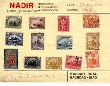 Lot set stamp timbres - 13, iraq