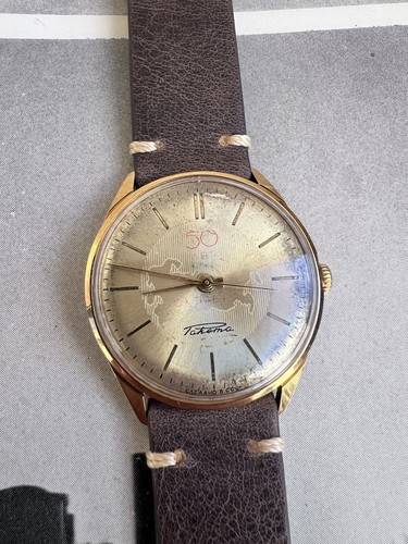 Raketa 1967 50 ans - 1967,