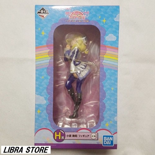 Rare figurine ichiban kuji - rare,