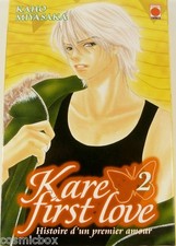 Manga KARE FIRST LOVE tome 2 Panini comics éditions en Français VF kaho miyasaka
