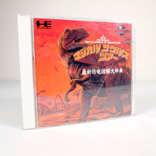 MAGICAL SAURSTOUR Encyclopedia Of Dinosaurs Nec PC Engine Cd-Rom Reg Jap Japan