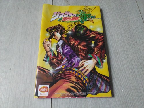 Jojo bizarre adventure - bizarre,