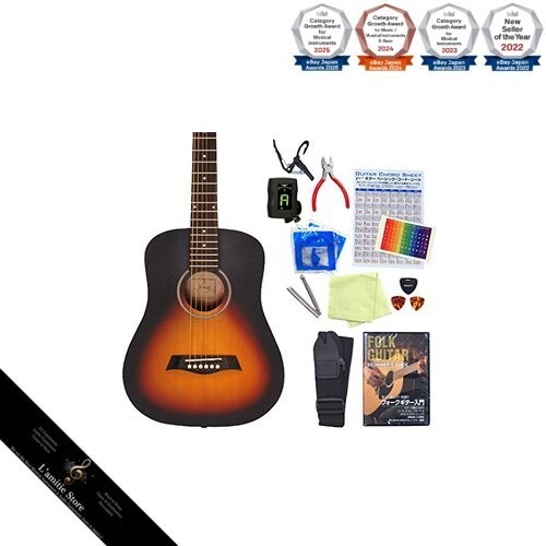 Mini guitare acoustique haute
