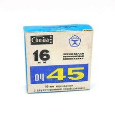 Film de cinéma d'inversion 16