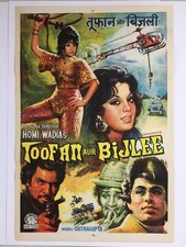1975 Bollywood Film Affiche Bruneel Aur Bijlee. Homi Wadia 76.2cm x 102cm (13601