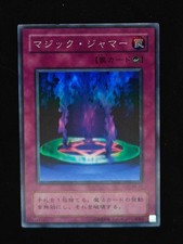 Yu-gi-oh! 2001 Magic Jammer ME-67 Super JP Japanese OCG 1st 2nd