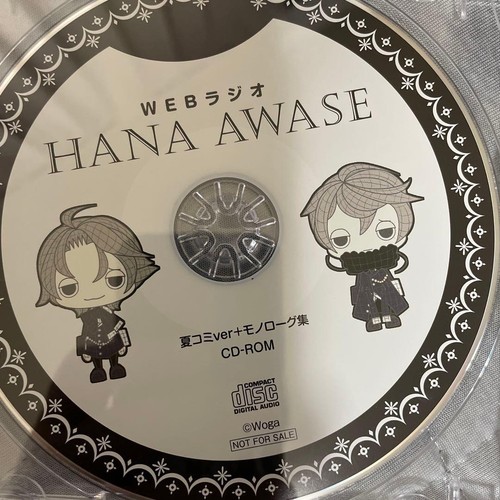 Web radio hanawase kawaase - radio,