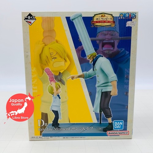 One piece road - road, to