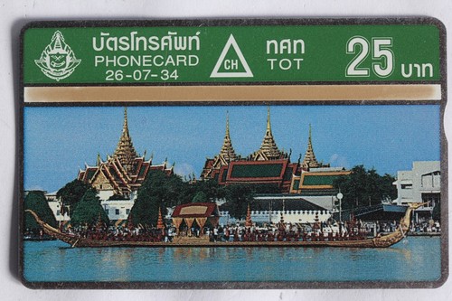 Ratanakosin 25 count - l&g,