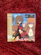 Daft punk Discovery Interstella 5555 Gold Limited Vinyl [AVAILABLE READY TO ✈️]