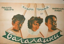 Ancienne grande affiche de