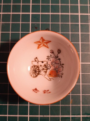 Coupe saké militaire japon - à,