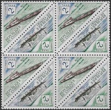 Timbres Bateaux Congo taxe