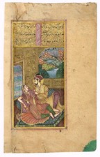 Indien Love Scène Art Un