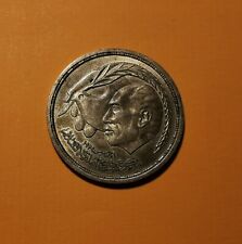 EGYPTE 5 LIVRES 1980 traité