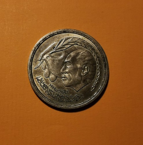 Egypte livres 1980 traité - 5,