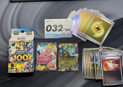 Pokemon tcg lillie clefairy - tcg, lillie's
