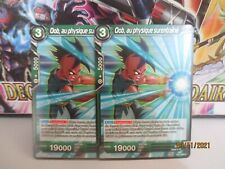 ♦Dragon Ball Super♦ Oob, au physique surentrainé : BT5-063 C -VF- x2