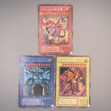Yu-Gi-Oh Dieu Égyptien Slifer