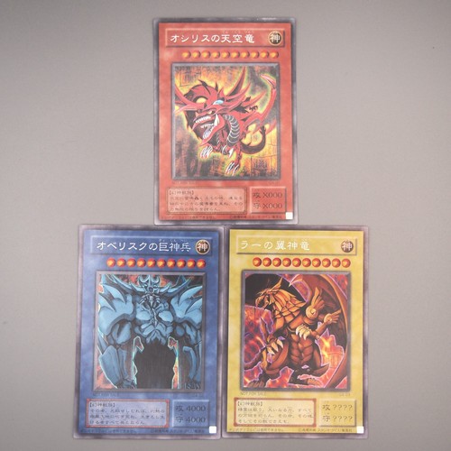 Dieu égyptien slifer - dieu,