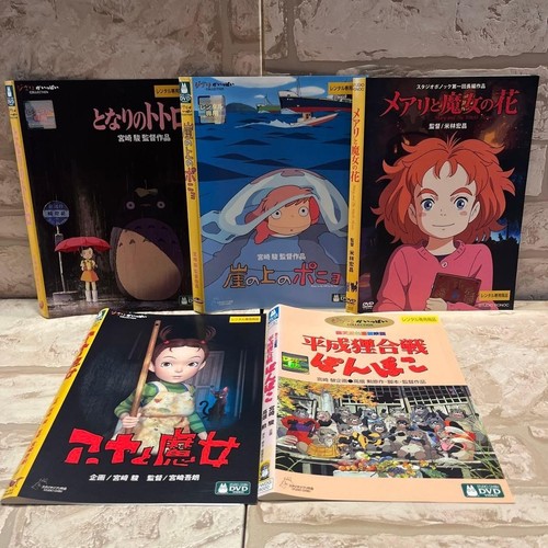 Studio ghibli dvd disques - 5,