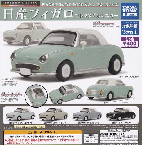 Loisirs gacha nissan figaro - loisirs,