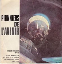 33 T 17 CM SUPPLEMENT A LA