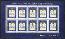 Lituanie 2020 KLB MNH Vilna Gaon. Elijah ben Solomon Zalman.Judaïsme...