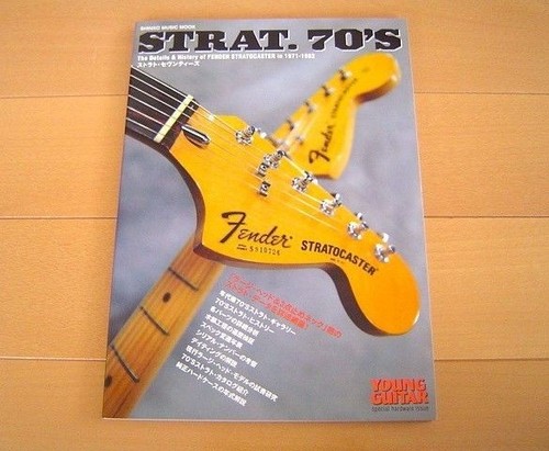 Livre guitare strat des - livre,