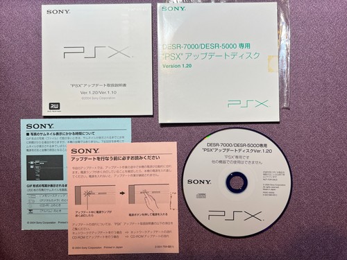 Sony psx update disc - sony,