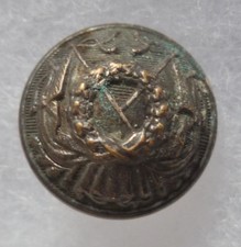 Bouton uniforme INTENDANCE