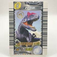 Allosaurus Holo Kyoryu King