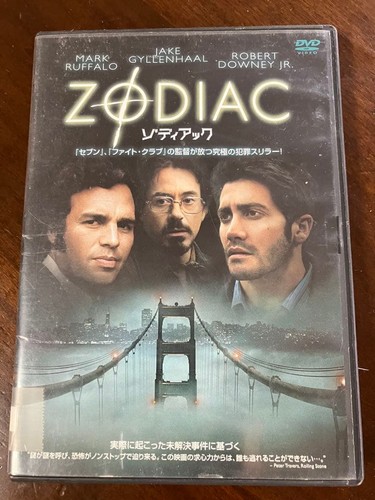 Zodiac dvd david fincher - dvd,