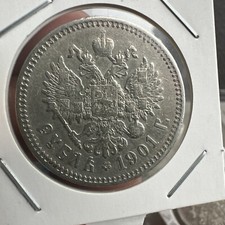 RUSSIE 1 ROUBLE ARGENT 1901